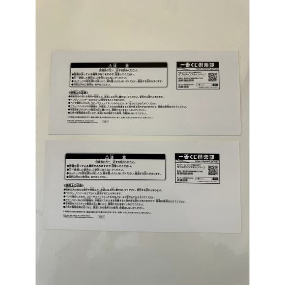 4 One Piece 100th Anniversary Ichiban Kuji‎ Visual Art Sheet Clear File Poster - Picture 5 of 10